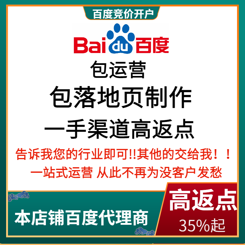 乐都流量卡腾讯广点通高返点白单户